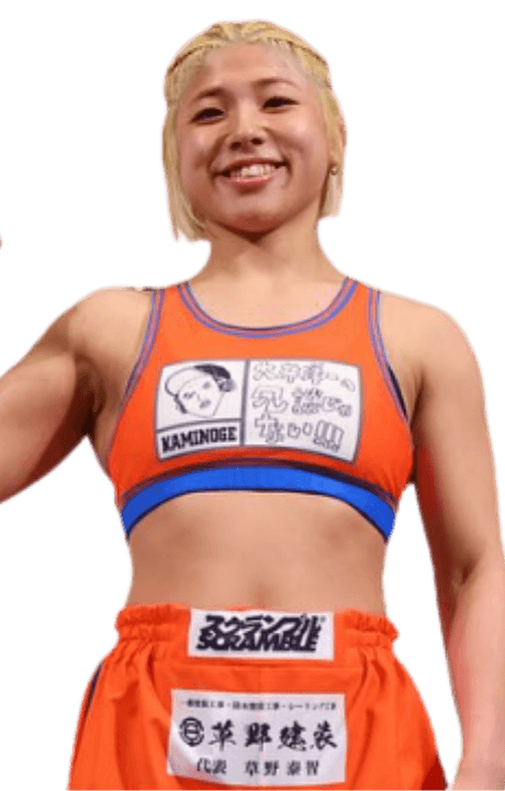 Machi Fukuda
